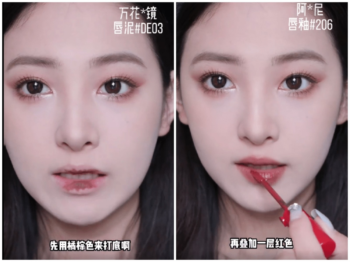Step 8:橘棕色口红