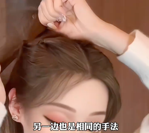 另一边也是同样的手法来绑