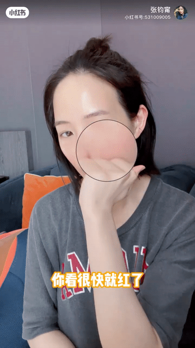 Step 3、抚平法令纹按摩