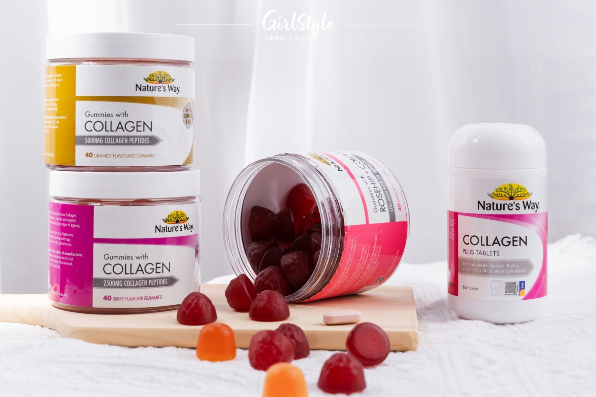 Nature's Way的口服保养品系列