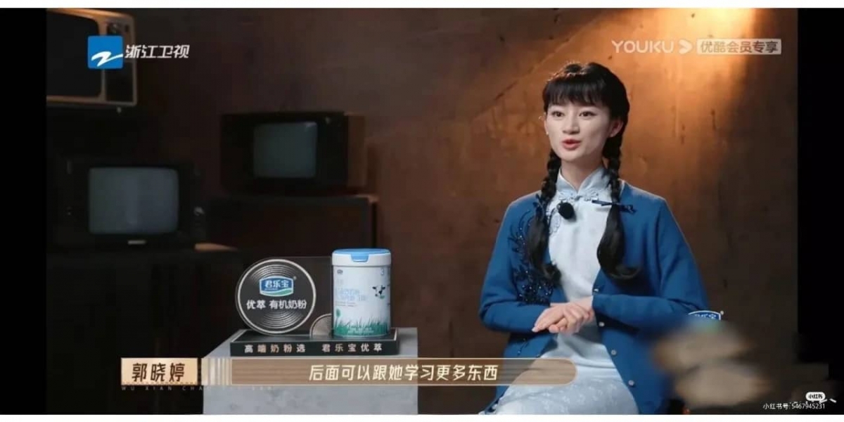 网友也赞扬她「郭晓婷还真是情商智商,双商在线。」