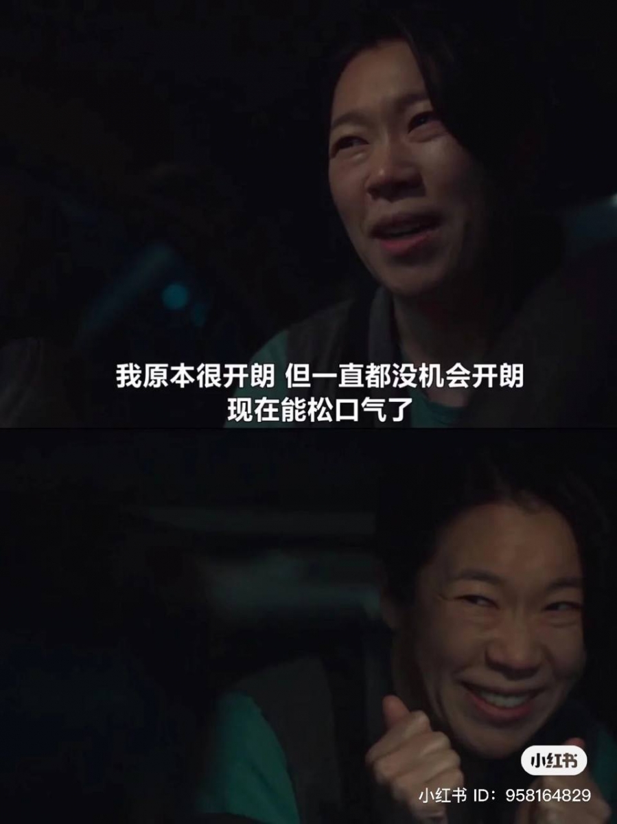 在帮助文同珢收集证据的过程中,也渐渐展现自己开朗的本色