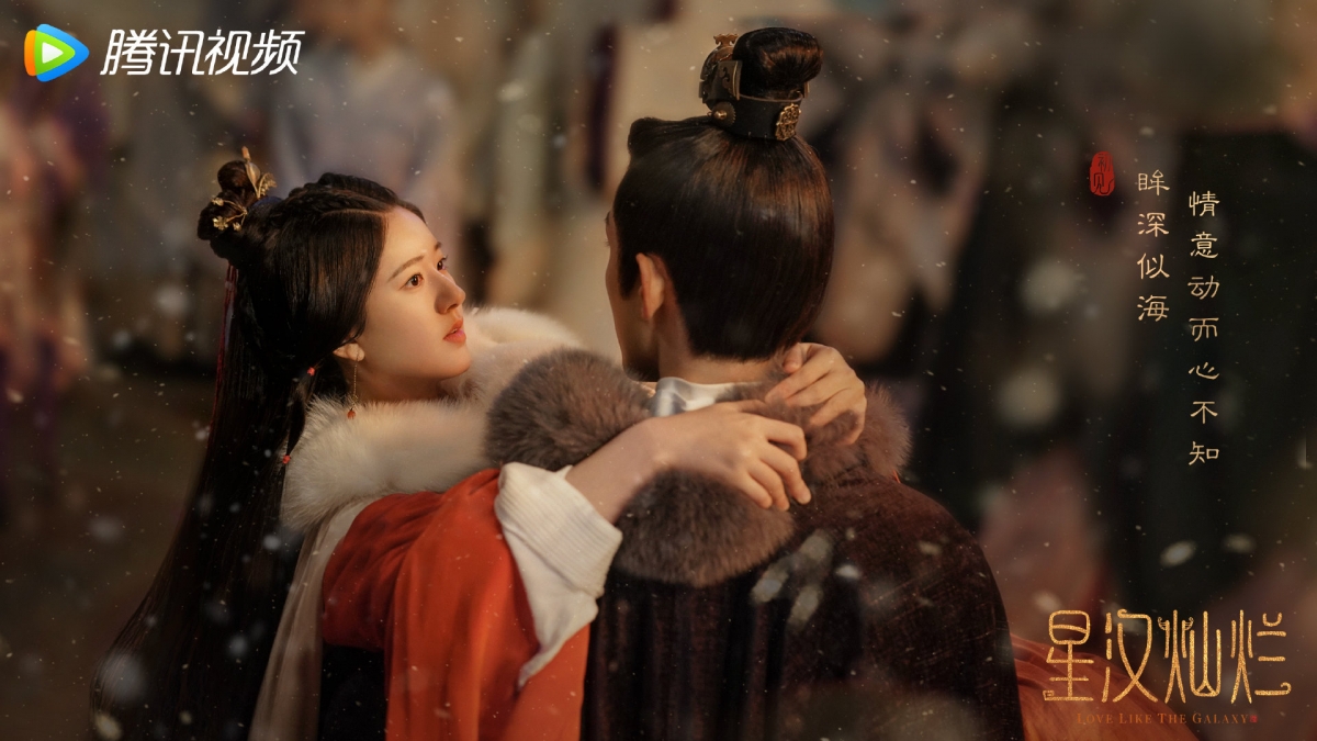 电视剧《星汉灿烂》女主角——赵露思,以及张若昀~
