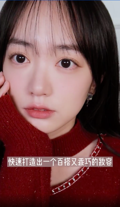 农历新年妆容这样化,绝对氛围感满满!