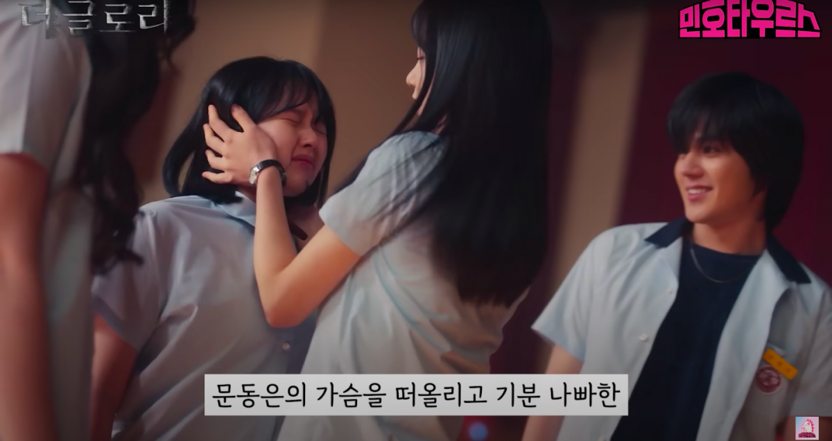 朴涎镇就决定要用电发棒烫伤文同珢