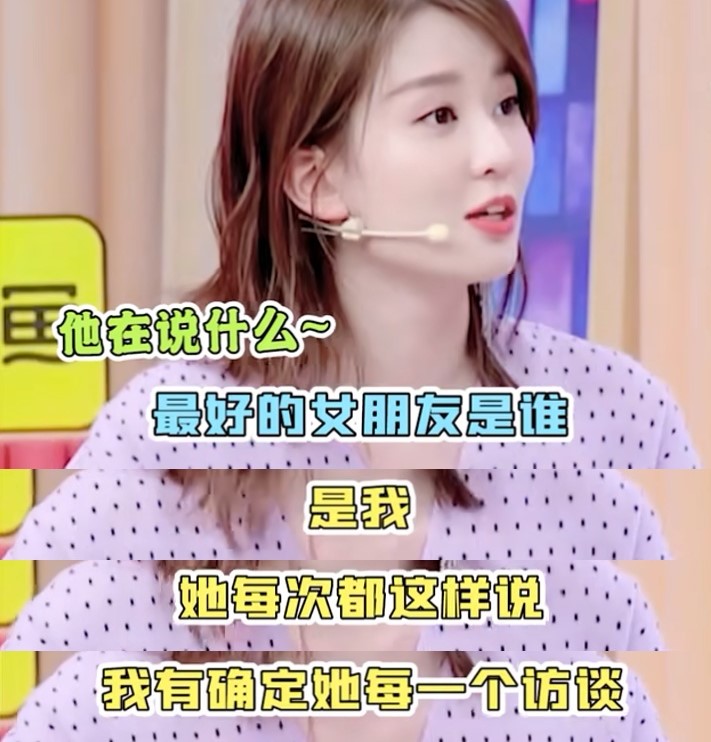 她们只认对方为自己最好的朋友