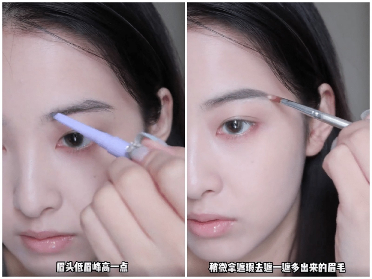 Step 1:黑色雾眉
