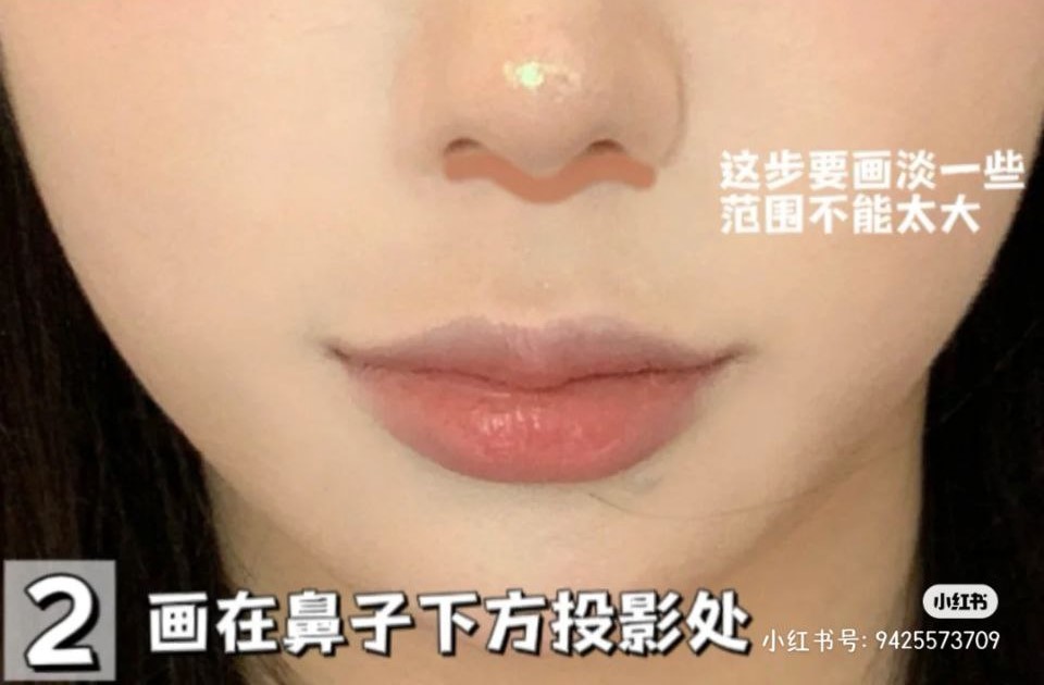 缩短人中修容法:2、加深鼻影处