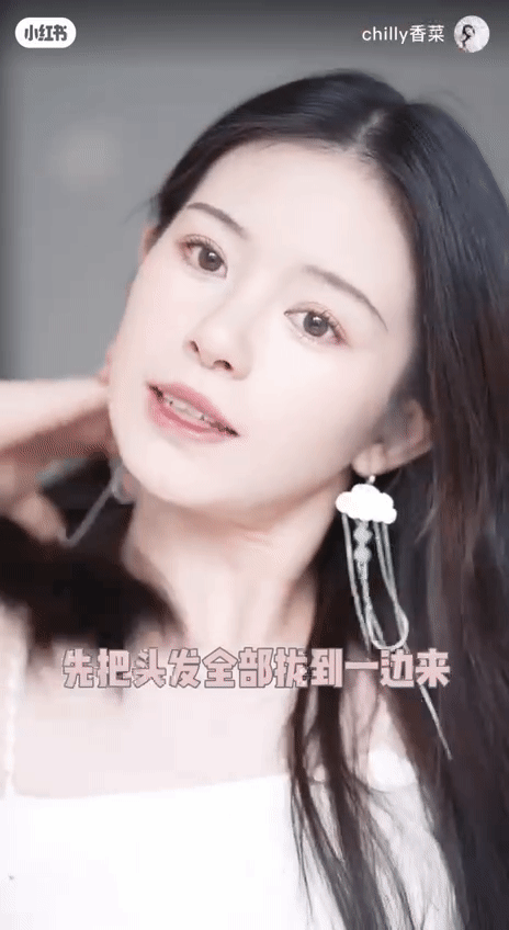 3、新中式温柔侧边麻花