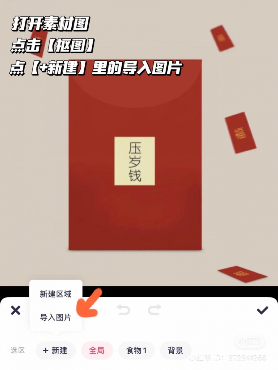 教你只需找一面干净的墙 拍了照片后倒入图片