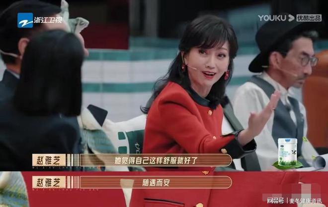 没必要把她的年龄放大来看