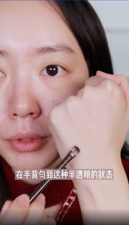 在手背上弄“均匀”到半透明的状态