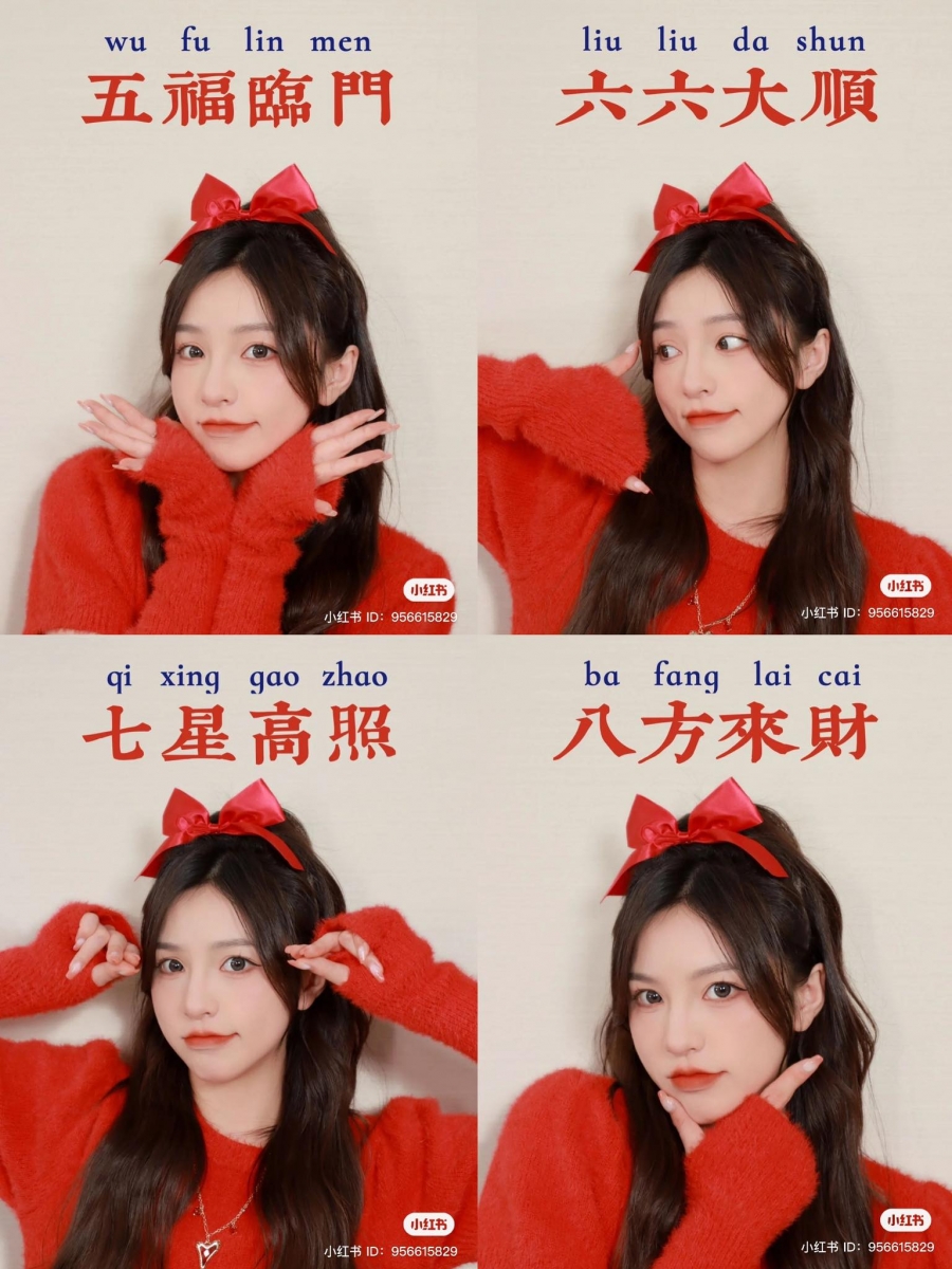 不用想任何的花式动作