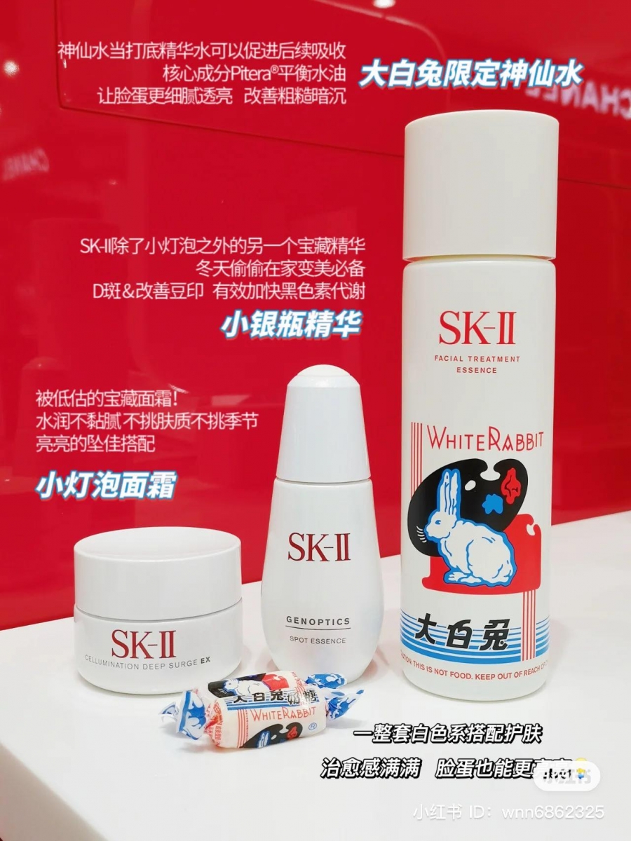 陶瓷白的瓶罐上缀以大白兔经典的包装