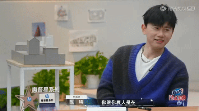 自己和唐艺昕并非透过拍戏认识,同时也间接澄清了网上关于两人因为“红绿灯追尾事件”相遇的故事