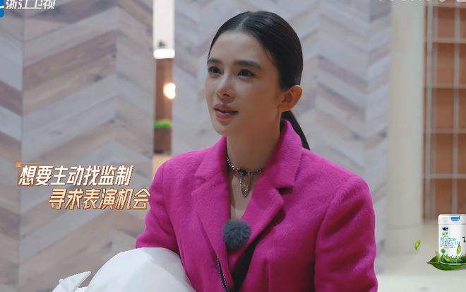 赵樱子在节目的人设反转只用了几期节目,不得不说还是导演吴彤套路深啊!