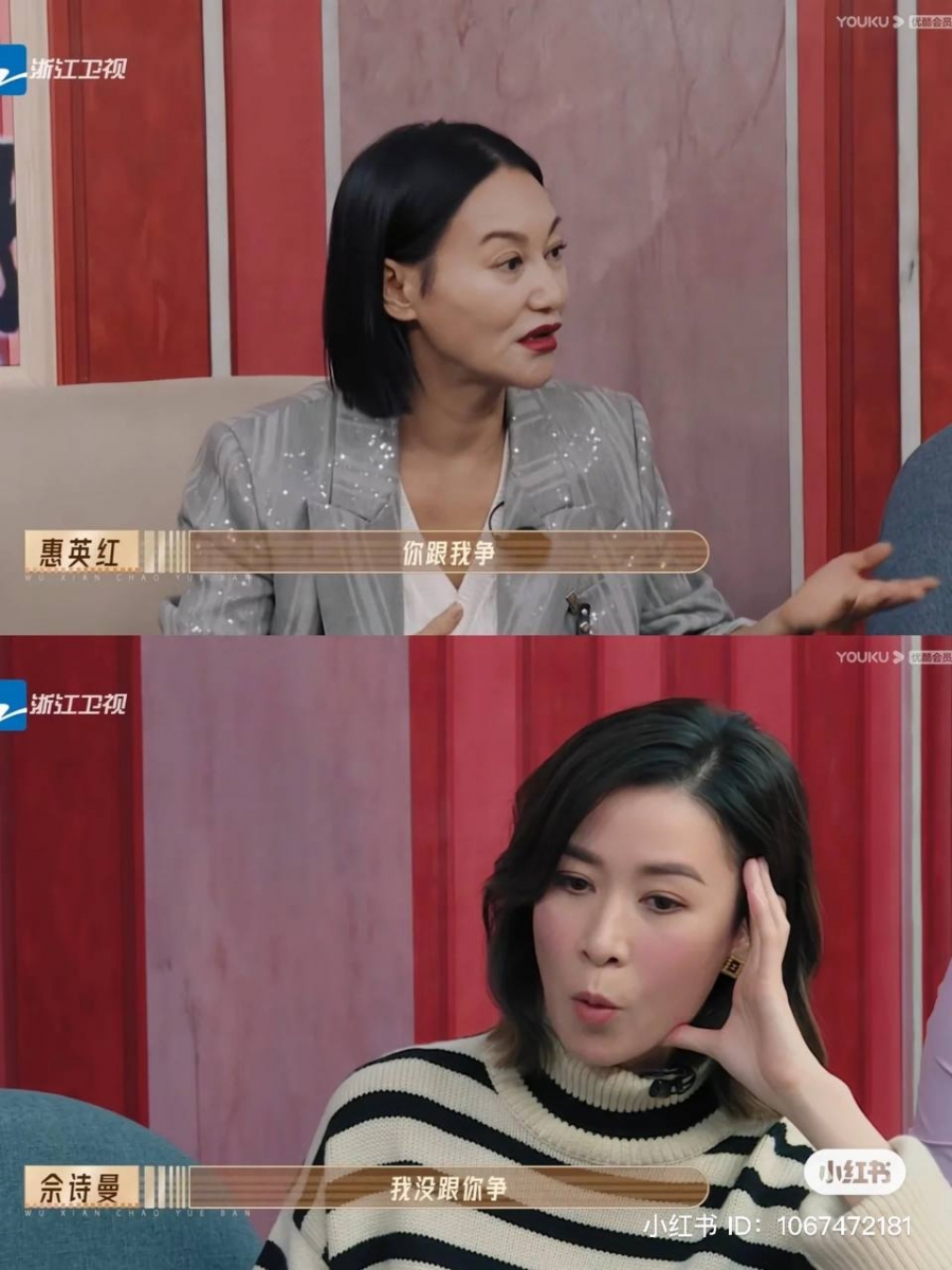 惠英红和佘诗曼的演技让不少网友赞好