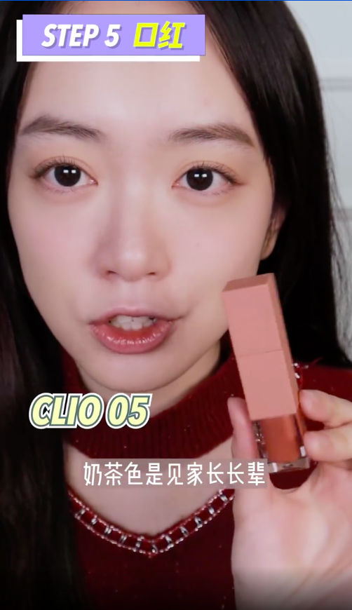 选择低调又好看的“奶茶色”口红