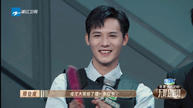 《新警察故事》除了郑业成,也邀请了刘耀文助演阿祖。