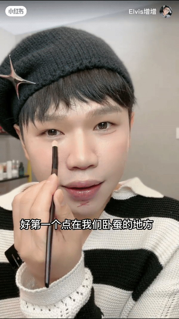 4、腮红的进阶画法
