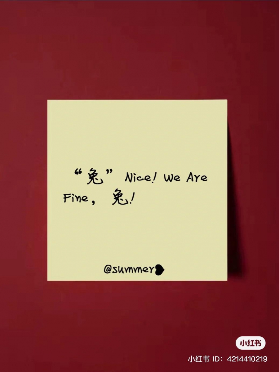 愿大家一切顺利平安