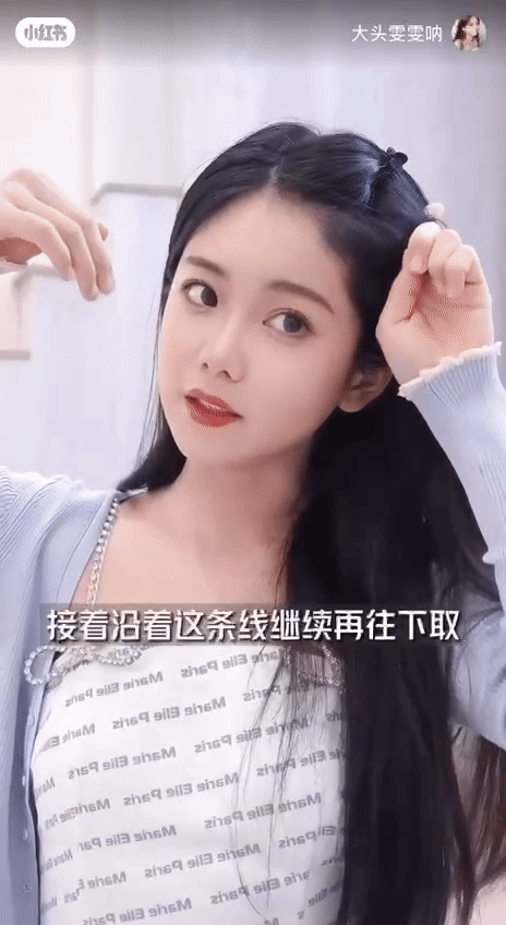 2、小抓夹花苞披发