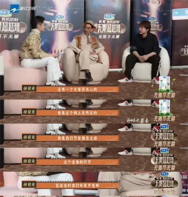 车保罗 回应节目没剧本