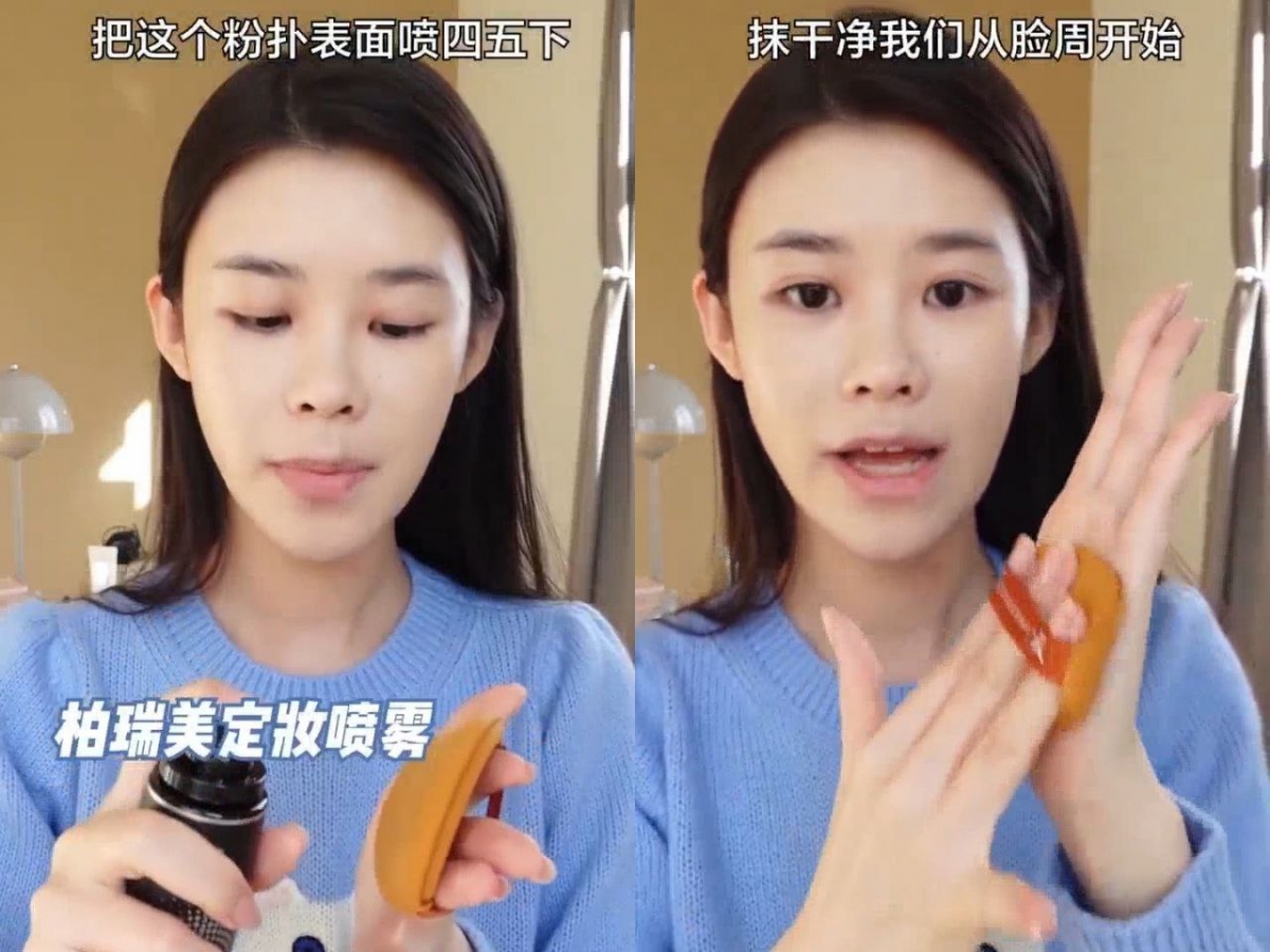 STEP 4：定妆喷雾喷粉扑