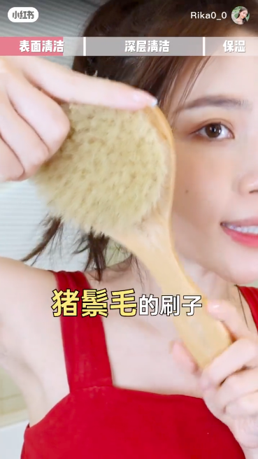 用猪鬃毛的刷子