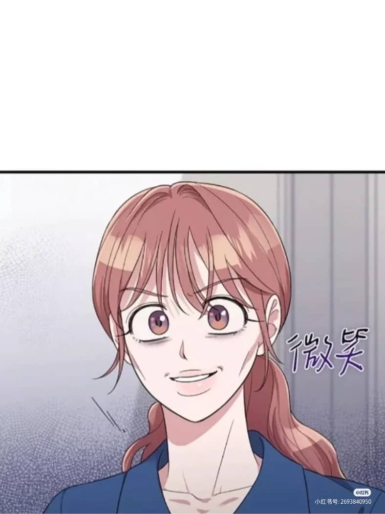 绿茶闺蜜「秀敏」一角