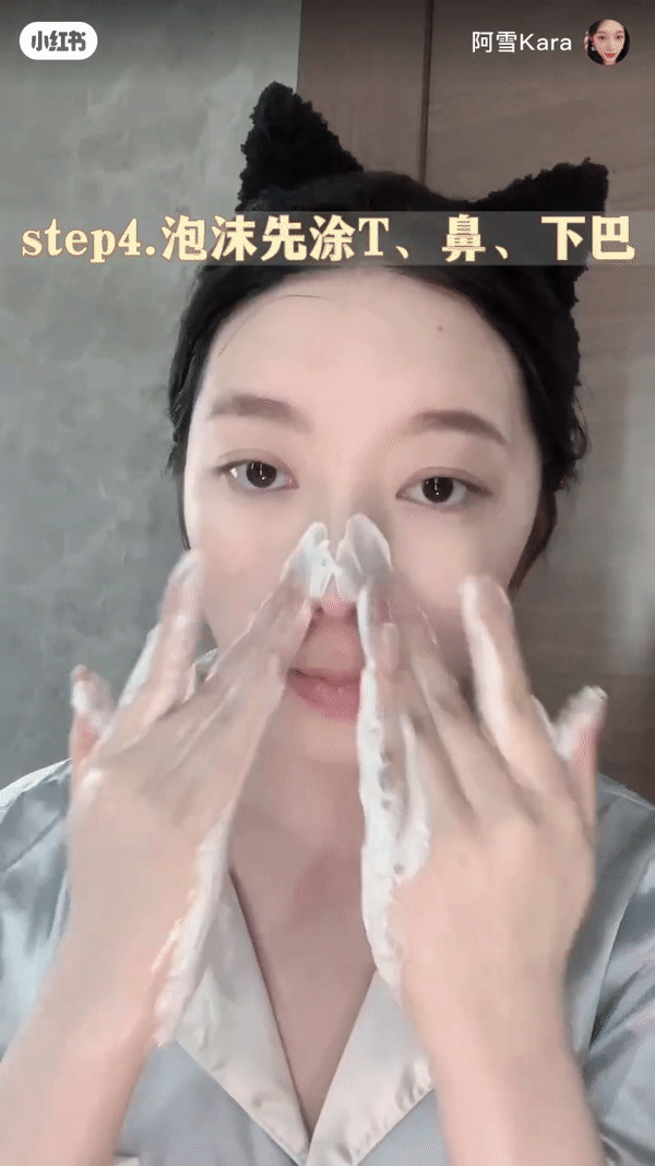 Step 3:按压鼻翼两侧