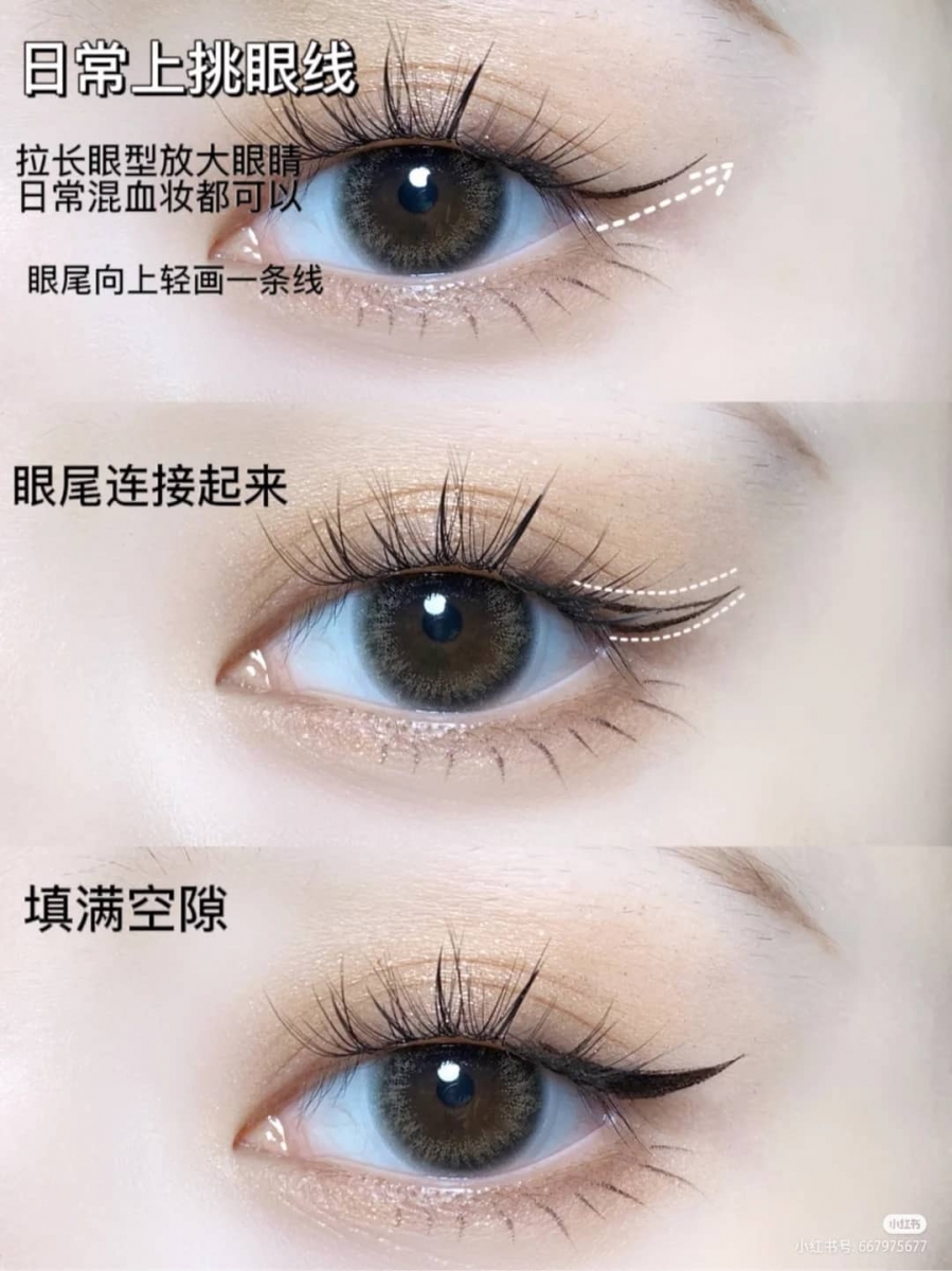 3、日常上挑眼线