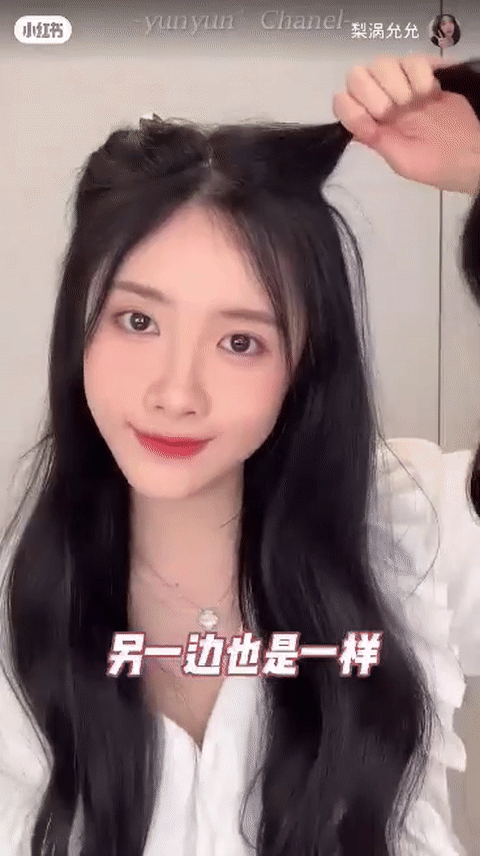 情人节约会发型1、精致公主头