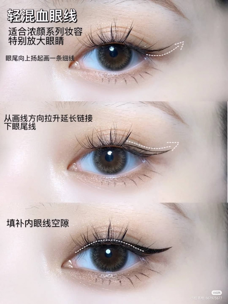 5、轻混血眼线