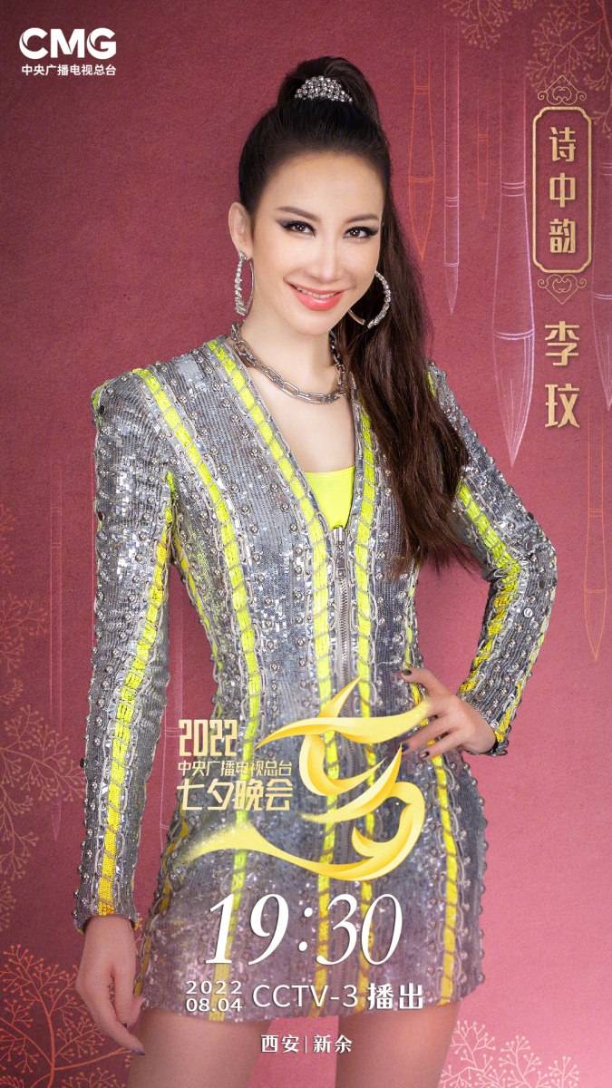 李玟