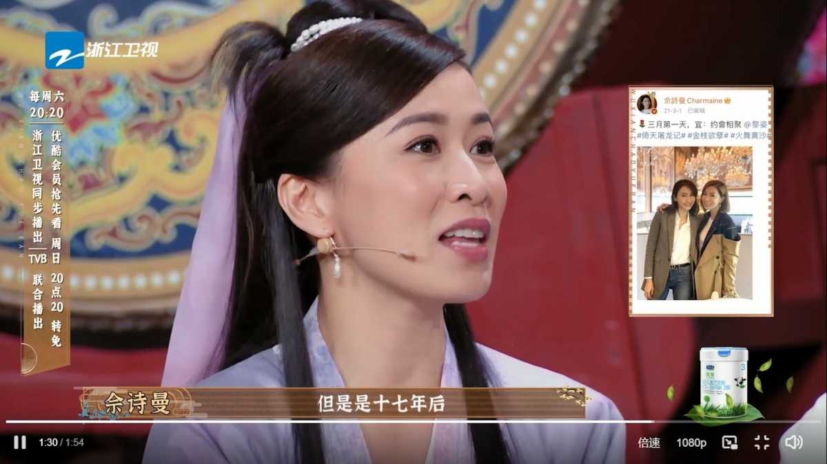 力破和她不和传言