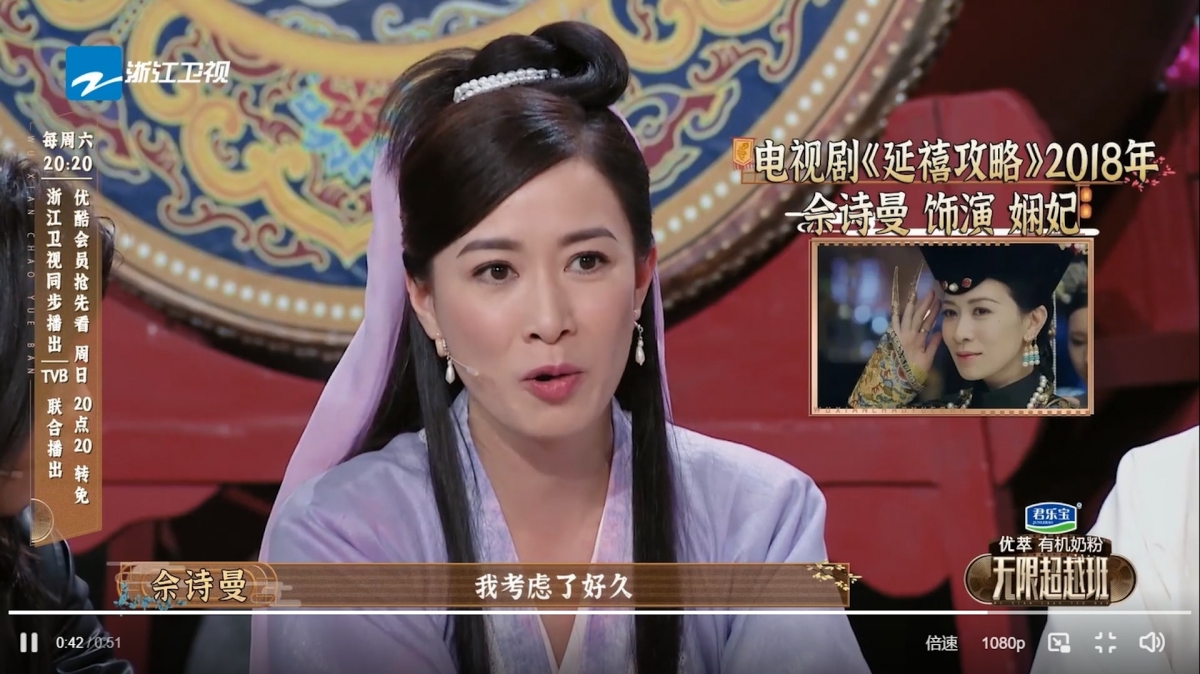 不演反派的原因