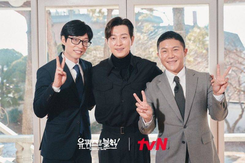 受邀出演综艺大神刘在锡的脱口秀《刘QUIZ ON THE BLOCK》