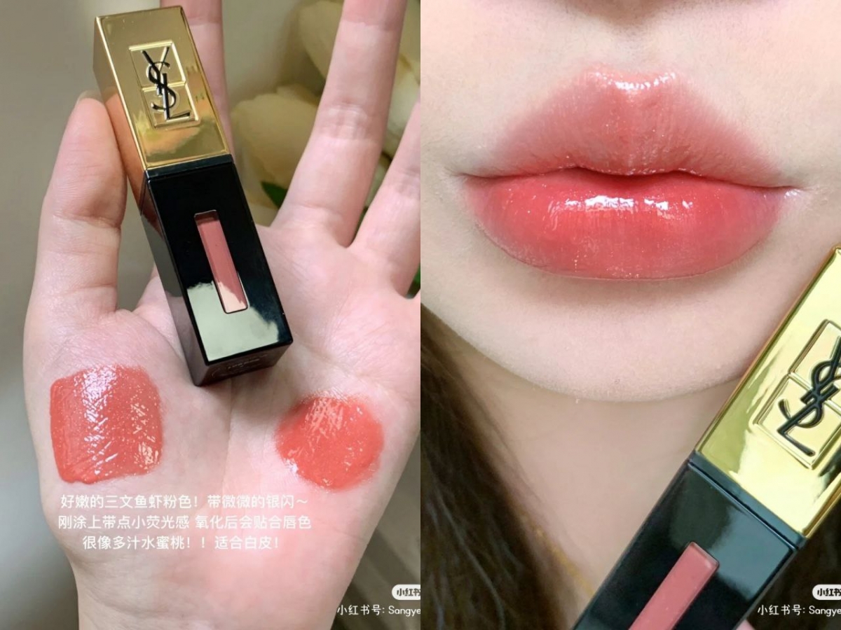 2、YSL 金管 #07