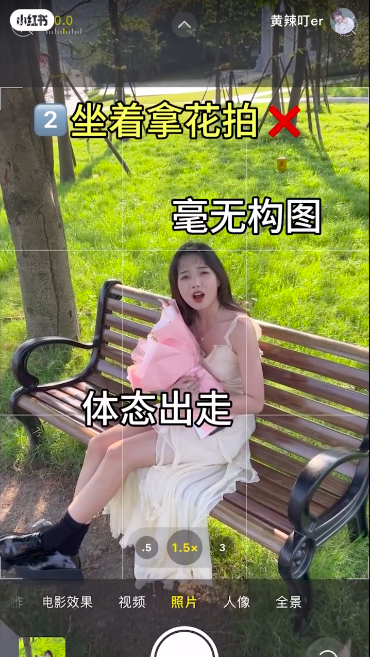 更让你的“体态出走”双脚更是显得特别的粗