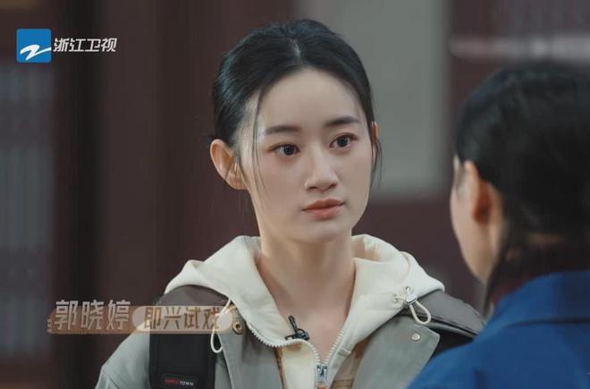 郭晓婷 情绪饱满