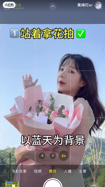 以蓝天为背景,人放下两格