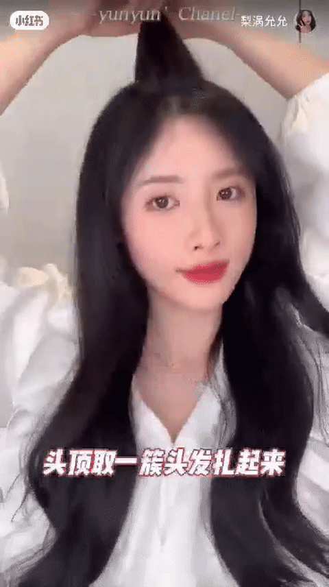 情人节约会发型4、高颅顶编发