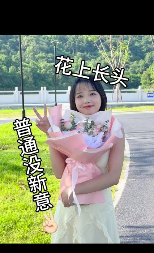拍出来的效果普通没新意