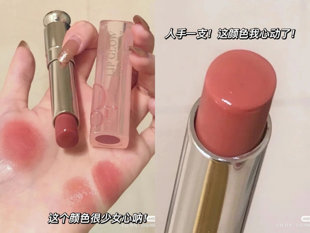 3、DIOR 魅惑变色润唇膏 #012