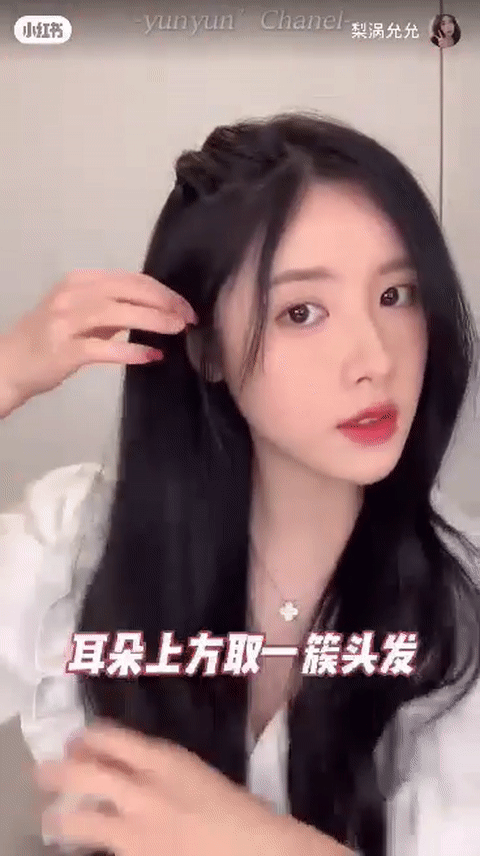 情人节约会发型1、精致公主头