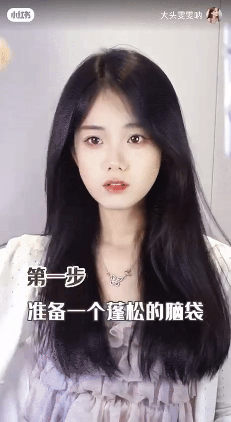 1、小抓夹公主头