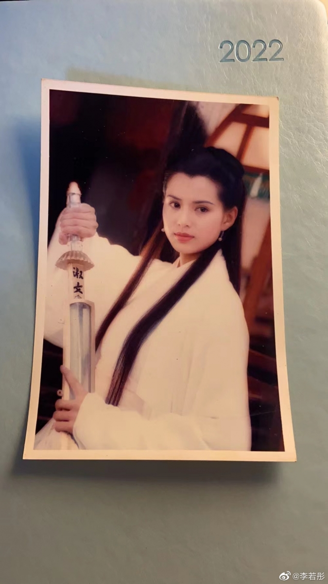 李若彤 小龙女