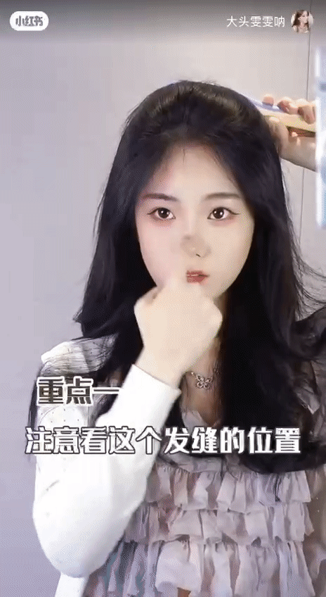 1、小抓夹公主头