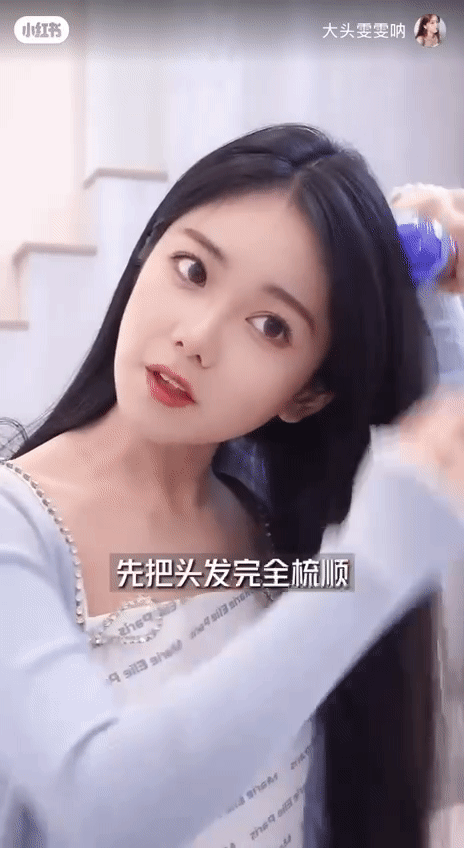 2、小抓夹花苞披发